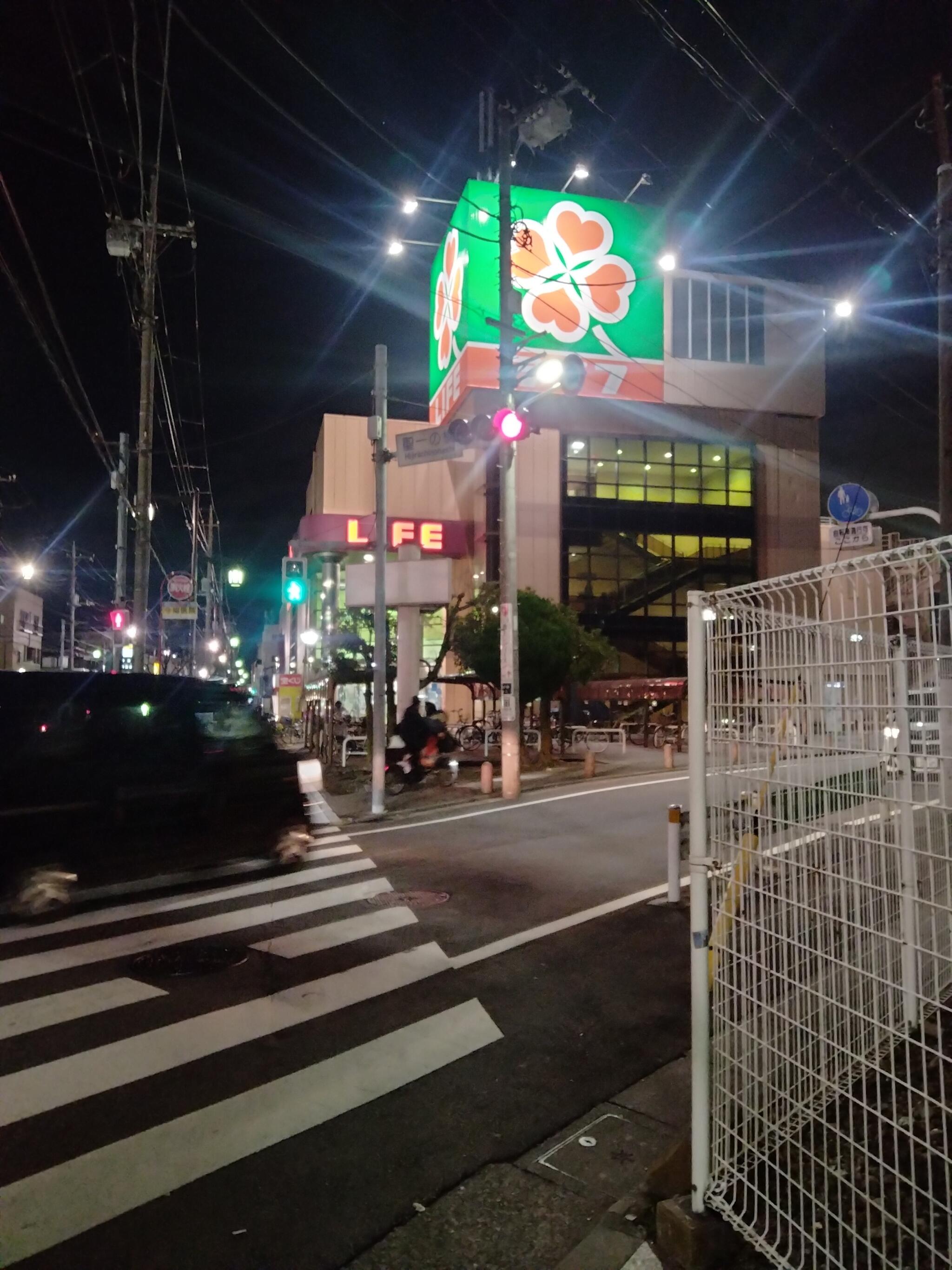 ライフ 竹の塚店 足立区西伊興 スーパー Yahoo マップ