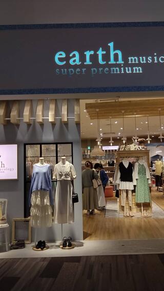 クチコミ : earth music & ecology 阪急西宮ガーデンズ - 西宮市 クチコミ : earth music & ecology 阪急西宮ガーデンズ - 西宮市