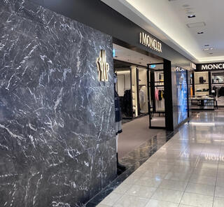 Moncler 埼玉 浦和伊勢丹店 - さいたま市浦和区高砂/ハイ