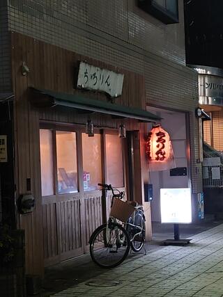 ちろりん村 去年、ちろりん村にフライパンっていう居酒屋がオープンしてた