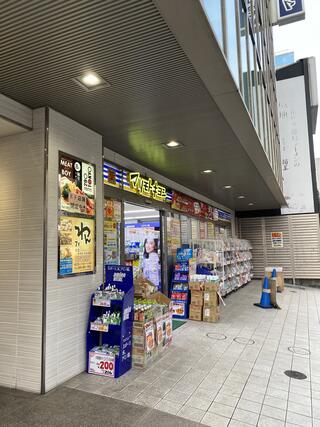 薬 マツモトキヨシ 岡山駅東口店