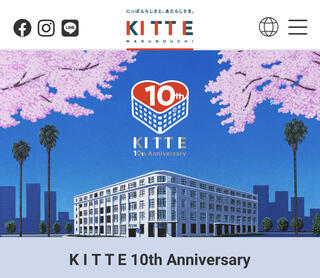 Ma Niさま専用 初日カバー 平成13年〜19年 東京中央郵便局 Yahoo!オークション - 新春特売 平成666並び・記念カバー 郵便