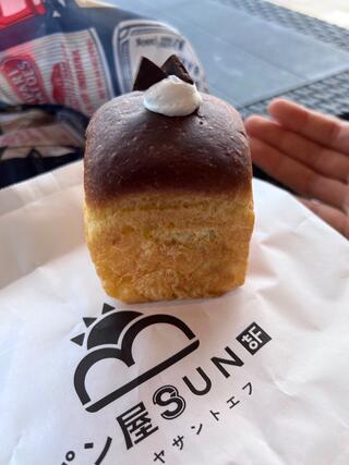 メニュー : パン屋 SUN to F - 名古屋市港区東茶屋/ベーカリー