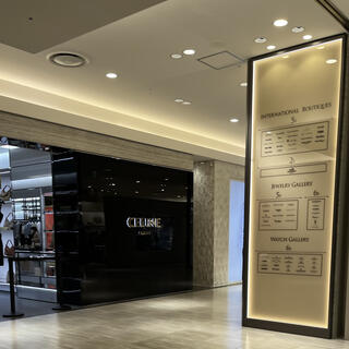 CELINE 梅田阪急 - 大阪市北区角田町/ハイブランド | Yahoo!マップ