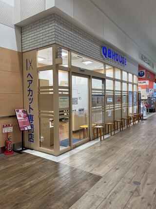 QB HOUSE イオンモール苫小牧店