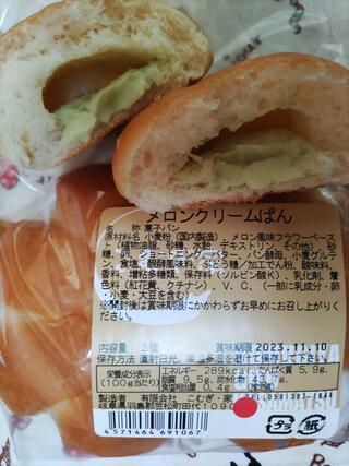 こむぎ家 - 羽島郡笠松町田代/ベーカリー | Yahoo!マップ