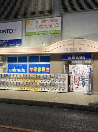 アニメイト豊田 店舗 TVガイド Alpha アニメイト特典 コスラバ