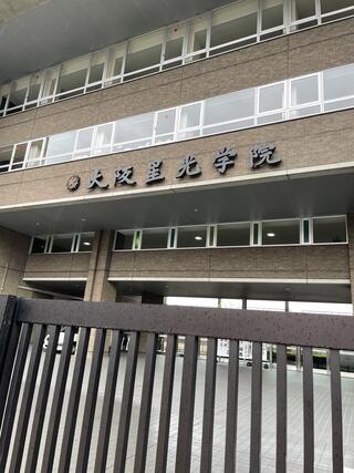 【中古】 大阪星光学院高（天王寺） 平成９年度/英俊社 大阪星光学院中学校・高等学校 - Wikipedia