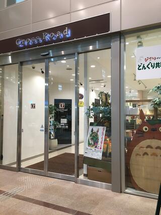 どんぐり共和国 小倉店 - 北九州市小倉北区魚町/キャラクター