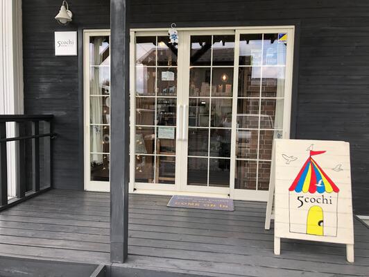 雑貨屋 5cochi - 南秋田郡五城目町西磯ノ目/日用雑貨店 | Yahoo