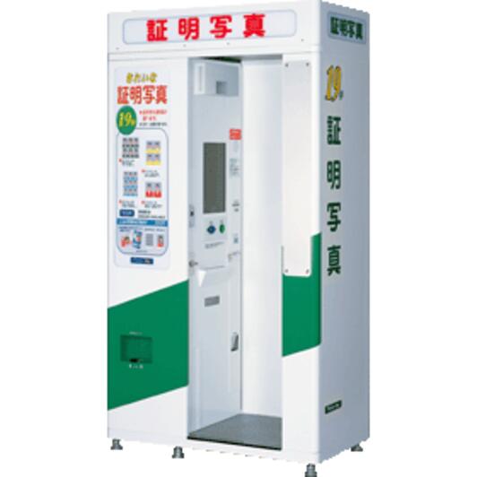 ふ*ろ様 まことの証明写真＾＾ ふ*ろ様 まことの証明写真＾＾ 証明写真機 Photo ME 北