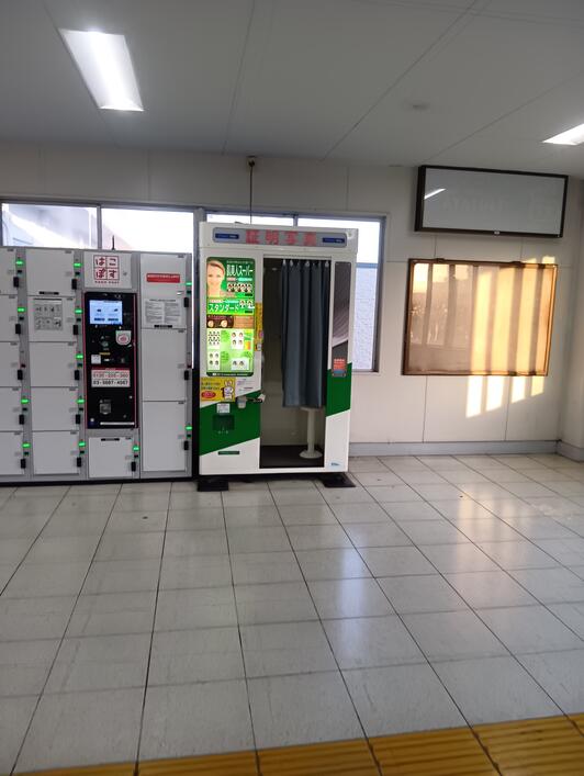 証明写真機 Photo ME 東武 鶴ヶ島駅 - 川越市大字小堤/証明写真