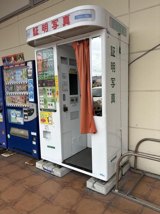zocx 証明写真 Photo-Me うるまシティプラザ - うるま市字江洲/証明写真機