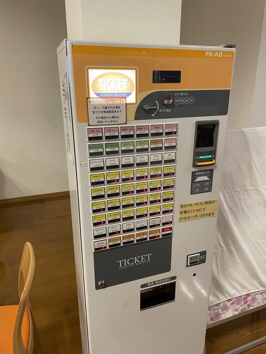 クチコミ : 小美玉温泉 湯～GO! - 小美玉市上吉影/日帰り入浴 | Yahoo