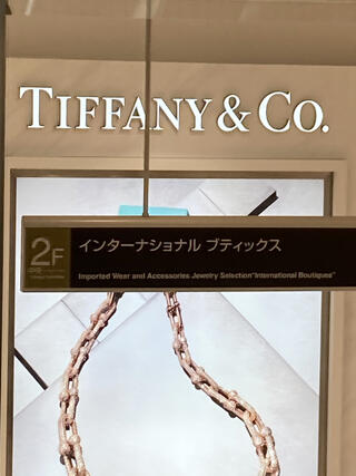 クチコミ : Tiffany ジェイアール名古屋タカシマヤ店 - 名古屋市中村区名駅/ハイブランド | Yahoo!マップ