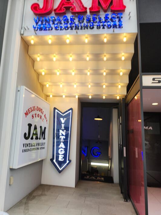 古着屋JAM VINTAGE&SELECT 明治通り店 - 渋谷区神宮前/古着屋 | Yahoo