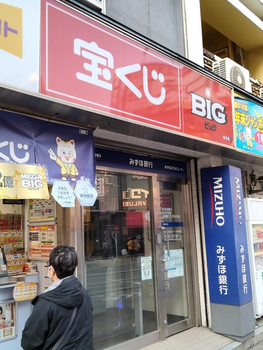 1年ほど前にドン・キホーテ八王子店で購入させて頂きました。 クチコミ : ドン・キホーテ 八王子駅前店 - 八王子市中町