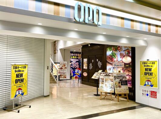 ７年前に三宮のドン・キホーテで買いました。 ドン・キホーテ 三宮店／ホームメイト