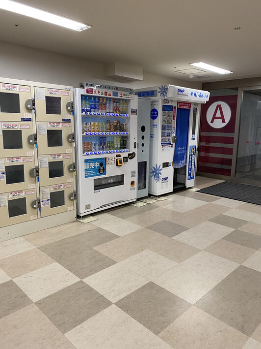 Ki-Re-i イオンモール大阪ドームシティ(1号機) - 大阪市西区