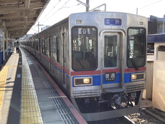 鬼越駅 - 市川市鬼越/駅(他社線) | Yahoo!マップ