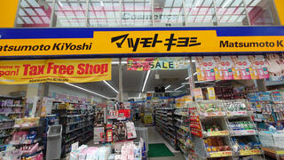 薬 マツモトキヨシ 広島金座街店