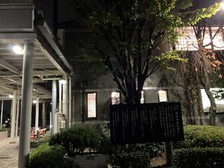 豊田市2（保見・猿投・石野） 201305/ゼンリン（単行本）
