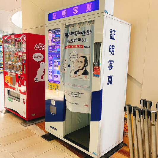 ふ*ろ様 まことの証明写真＾＾ ふ*ろ様 まことの証明写真＾＾ 証明写真ならカメラのキタムラ