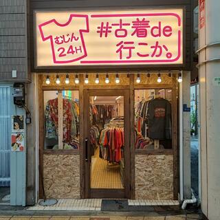 お知らせ : #古着de行こか。 千林店 - 大阪市旭区千林/古着屋