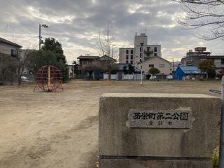 第二公園　水島 