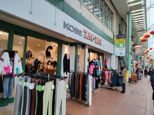 【新品・百貨店商品・神戸総本店】S-483 チェリーさま　商談中ページ 楽天市場】ハロウィン 配る 洋菓子 個包装 プチギフト センスの