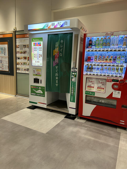 Photo-Me リノアス八尾1F北出入口 i-keep light - 八尾市光町