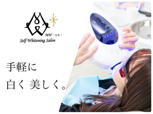 セルフホワイトニング本体 値下げしました！ 付属品あり！サロンの副収入などに セルフホワイトニング本体 値下げしました！ 付属品あり！サロン