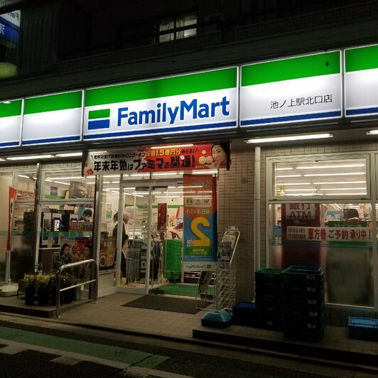 近所のファミマ The smallest FamilyMart in Japan is so small, what's this