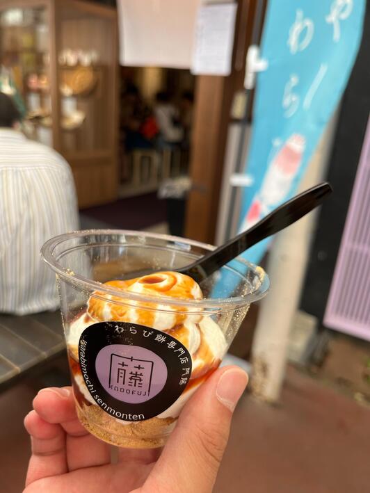 メニュー : わらび餅専門店 門藤 姫路本店 - 姫路市本町/和菓子