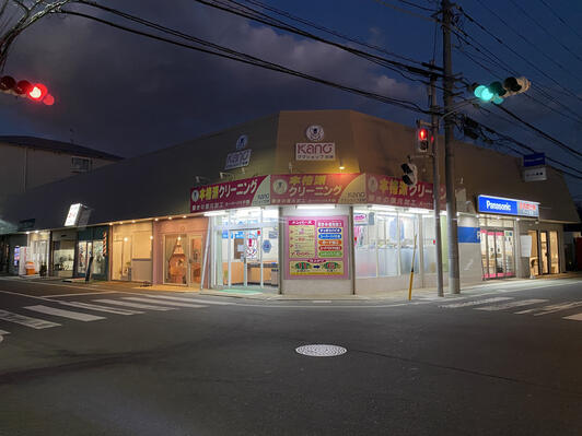 ママショップ加納南行徳公園店 - 市川市相之川/クリーニング店