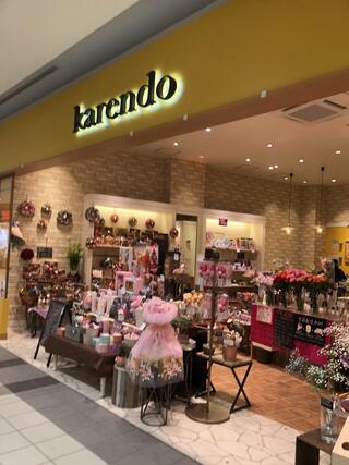 karendoららぽーと海老名店