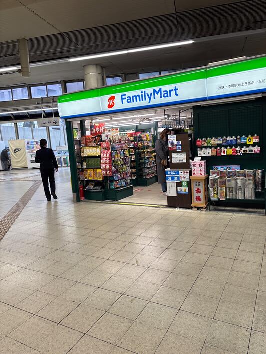 近所のファミマ ファミリーマート桜島店（鹿児島市桜島横山町） | エキテン byGMO