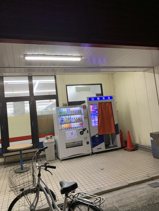 証明写真機 Photo ME 明屋書店 川内店 - 薩摩川内市中郷/証明写真機