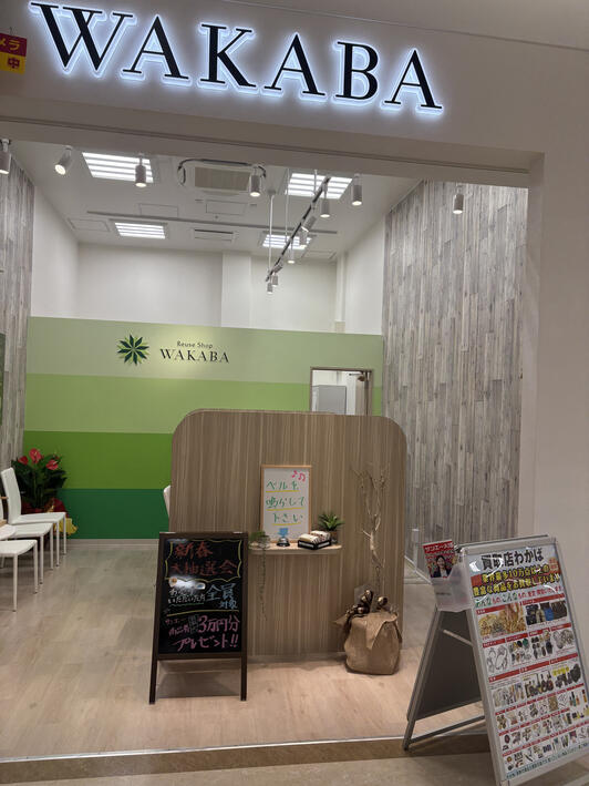 wakaba shopページです(^^) NEW ITEM – MIKIOSAKABE & JennyFax（ミキオサカベ & ジェニー