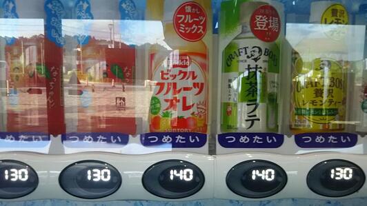 ペプシ　電話 ジャパン福岡・ペプシコーラ販売株式会社 | ジャパン福岡