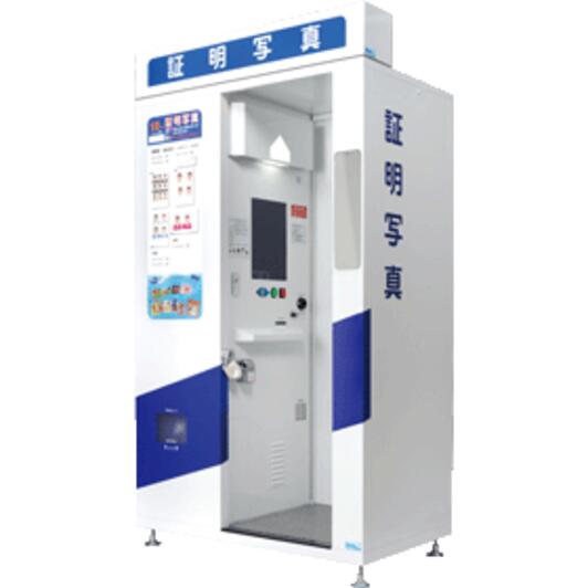 zocx 証明写真 証明写真機 Photo ME 三洋堂書店 駒ヶ根店 - 駒ヶ根市赤穂/証明