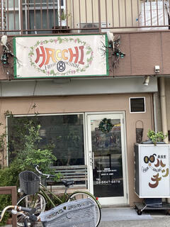 美容室用品 ブロックプリントバッグ（0774980901） | human woman