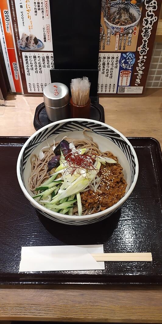 かけそば original.jpg?1727900458