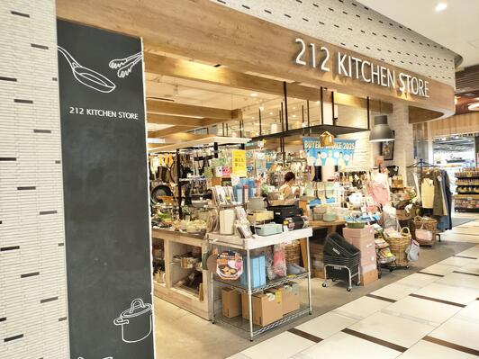 212 KITCHEN STORE ららテラス武蔵小杉 - 川崎市中原区新丸子東