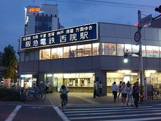 西院駅(阪急) - 京都市右京区西院高山寺町/駅(他社線) | Yahoo