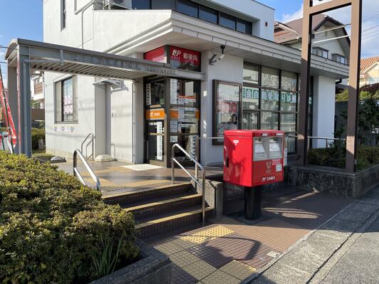 ひよこ郵便屋さん☆ Nihon Arekore: (947) 郵便局にヒヨコがいるわけ