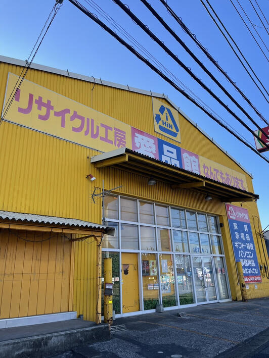 【愛品館市原店】飾り棚【愛市IIF】 愛品館市原店 案内ページ | リサイクルショップ 中古品の買取は
