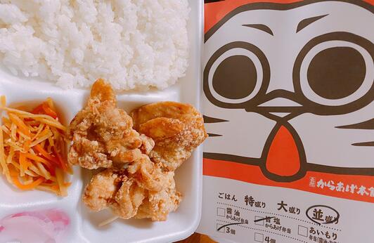 まんまる本舗さま　専用ページ 元祖からあげ本舗 まんまる 狭山店 - 狭山市大字水野/からあげ店