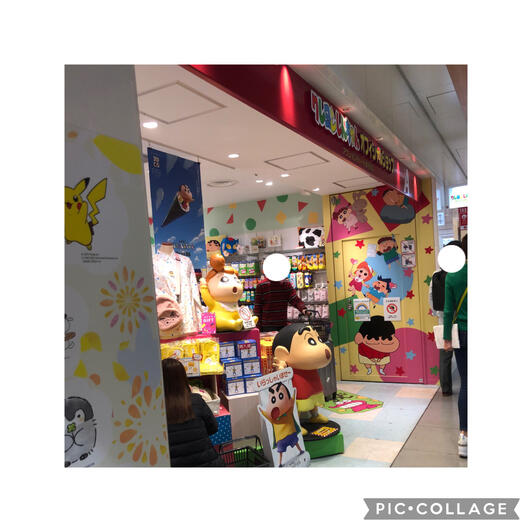 クチコミ : クレヨンしんちゃんオフィシャルショップアクション