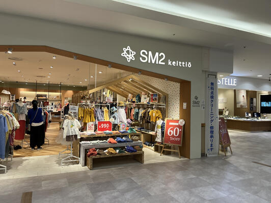 イオン2　masakotaサマ Samansa Mos2 SM2 keittio イオンモール秋田 - 秋田市御所野地蔵